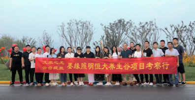 文旅之光，云臺綻放！諾爾迅亮化恒大養(yǎng)生谷項目