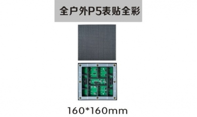 LED入門篇，你知道嗎?。? style=