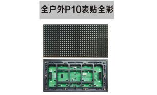 LED燈與普通日光燈有什么區(qū)別？