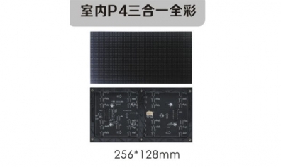 選用室內全彩LED顯示屏時應考慮哪些？