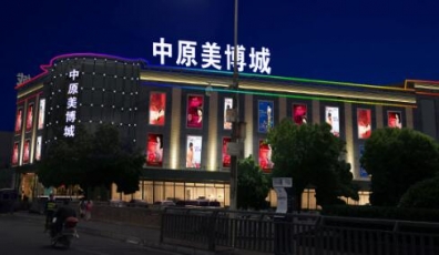 智慧照明應(yīng)用現(xiàn)狀：工業(yè)商業(yè)規(guī)模大，住宅領(lǐng)域