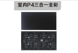 led標(biāo)識(shí)，led顯示屏設(shè)計(jì)