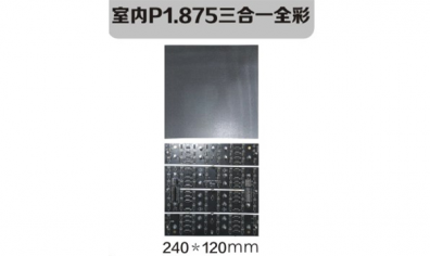 南京led照明，led標(biāo)識(shí)，led顯示屏設(shè)計(jì)