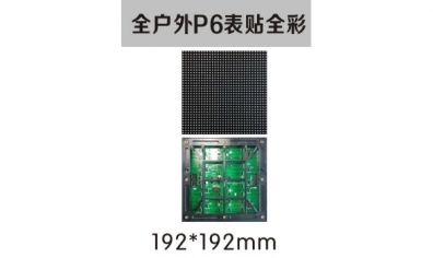 戶外LED顯示屏的優(yōu)劣判斷？？
