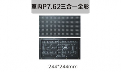 南京led照明，led標識，led顯示屏設(shè)計