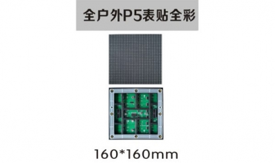 南京led照明，led標(biāo)識(shí)，led顯示屏設(shè)計(jì)