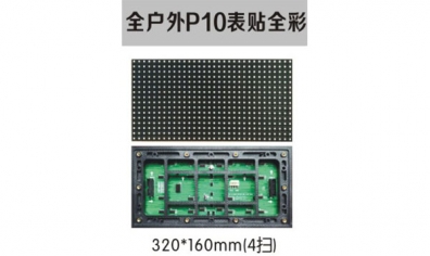 南京led照明，led標(biāo)識(shí)，led顯示屏設(shè)計(jì)