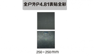 南京led照明，led標識，led顯示屏設(shè)計