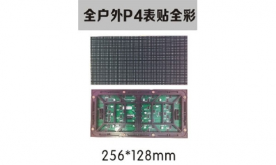 南京led照明，led標識，led顯示屏設計