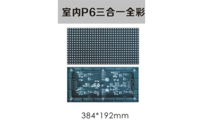 微間距LED顯示屏的各項工藝技術(shù)的淺析，讓大家