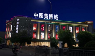 什么是LED照明標準光組件？為什么要做標準光組